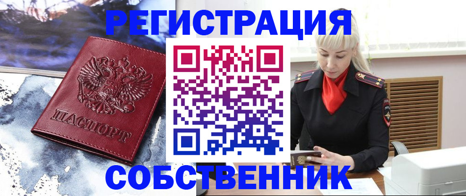 временная регистрация госуслуги в Заозёрном